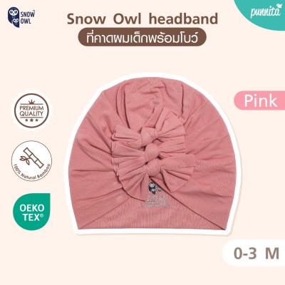 New !!  Snow owl Baby turban  ผ้าโพกศีรษะนุ่มๆ สำหรับเด็ก - PINK  สำหรับ 0-3 M